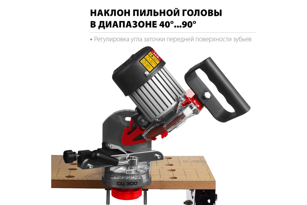 Купить Заточной Станок Зубр Сц 200 Пермь