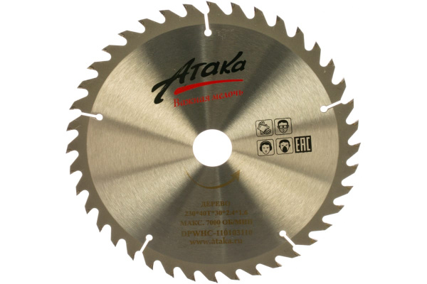 Диск пильный (230 мм; 40T; 30 мм) по дереву профи АТАКА 8079580 Диск пильный (230 мм; 40T; 30 мм) по дереву профи АТАКА 8079580
