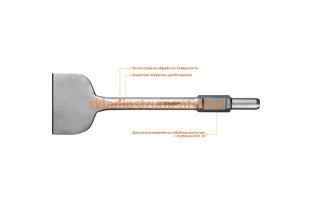Зубило лопаточное БУРАН 75х400 мм, HEX 30 Зубр 29375-75-400