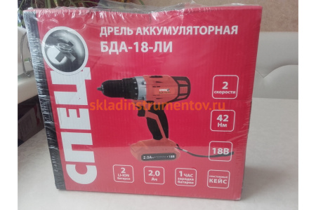 Аккумуляторная дрель Спец БДА-18-ЛИ 3316