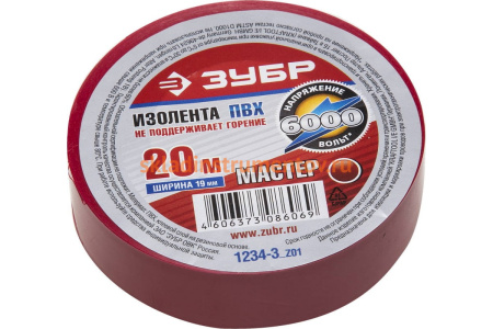 Изолента Зубр ЭЛЕК-20 ПВХ не поддерживает горение 20м /0 16x19мм/ красная 1234-3_z02