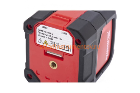 Лазерный уровень MATRIX ML02 35059