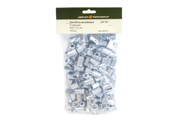 Заклепки резьбовые стальные с насечкой (150 шт; М10х21 мм) Дело техники 457921