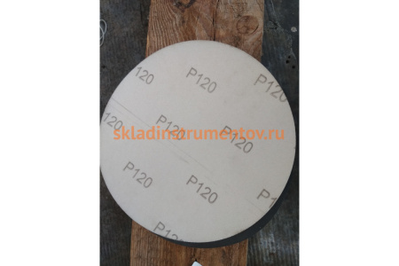 Круг шлифовальный (230 мм; 120 G) для JSG-96 JET SD230.120 Круг шлифовальный (230 мм; 120 G) для JSG-96 JET SD230.120
