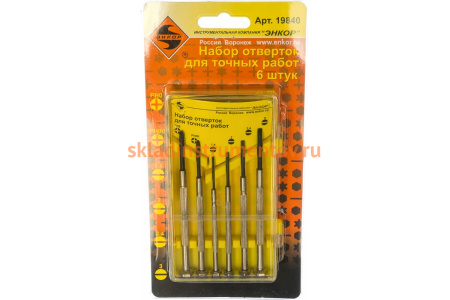 Набор отверток для точных работ 1/12/72 Энкор 19840