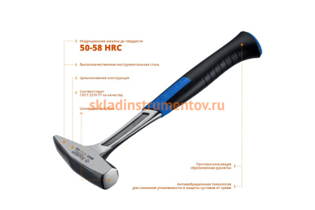 Слесарный молоток Зубр ТИТАН 500 г цельнокованый 20012-05_z01