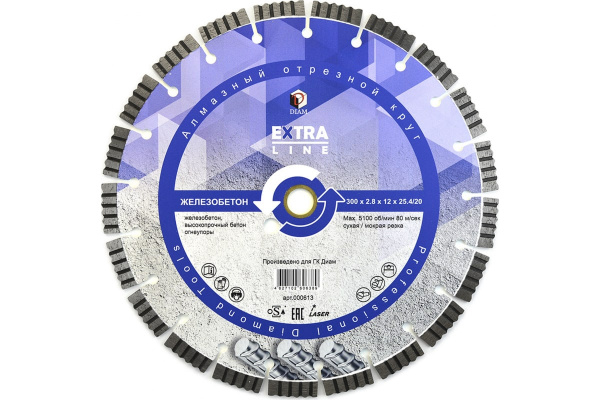 Диск алмазный сегментный Железобетон Extra Line (300х25.4/20 мм) Diam 000613