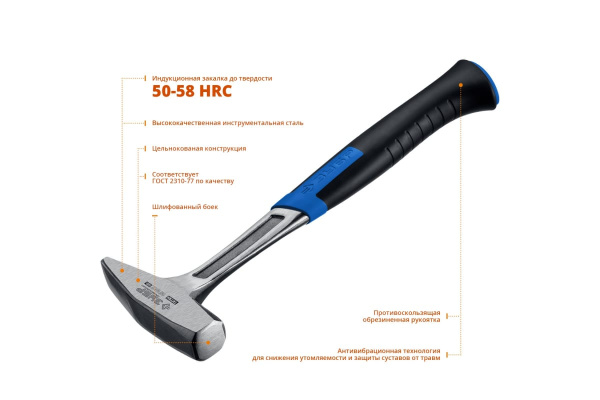 Слесарный молоток Зубр ТИТАН 500 г цельнокованый 20012-05_z01