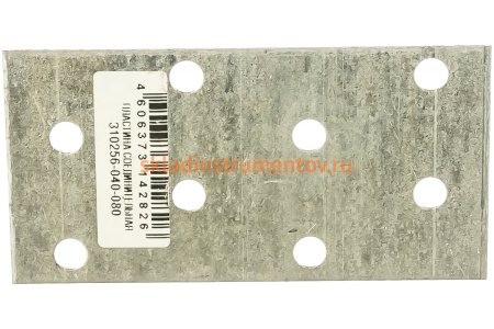 Соединительная пластина ЗУБР ПС-2.0 100х300 х 2мм 310256-100-300