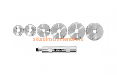 Набор оправок для монтажа колец подшипников и сальников AIST 7 предметов 67153407 00-00005973