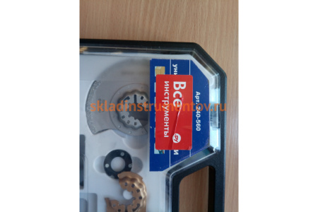 Набор насадок универсальный №7 в кейсе, оргстекло (12 шт) для МФИ ПРАКТИКА 240-560