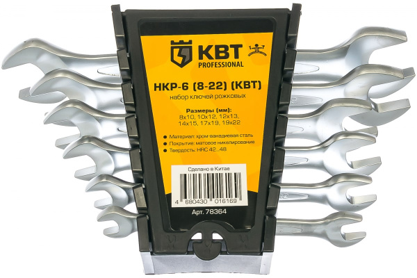 Набор гаечных рожковых ключей КВТ НКР-6 78364