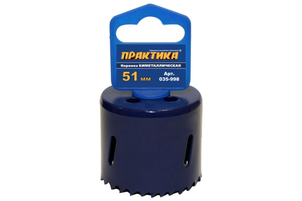 Коронка биметаллическая (51 мм) ПРАКТИКА 035-998