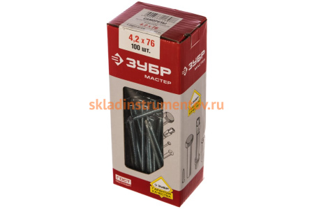 Саморезы с прессшайбой и сверлом по листовому металлу до 2 мм Зубр PH2 4,2х76 мм 100шт 4-300211-42-076