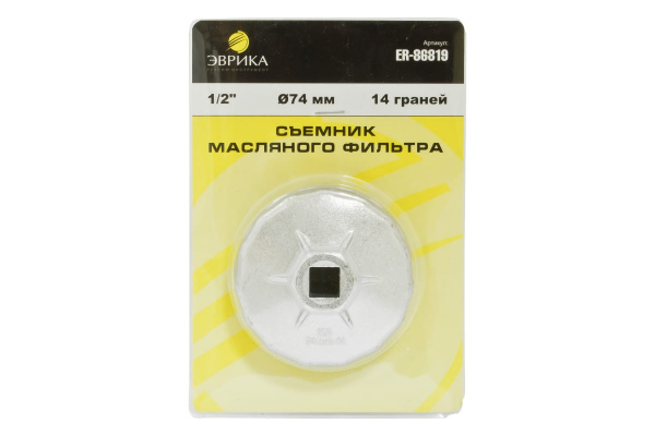 Съемник масляного фильтра 1/2 74мм чашка 14-гранная ЭВРИКА ER-86819