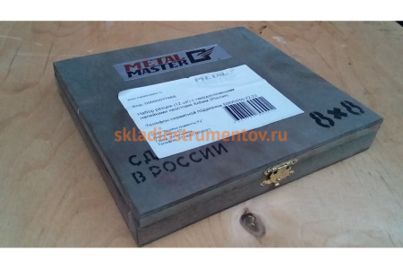 Набор резцов c твердосплавными напайками (12 шт; 8x8 мм; Т5К10) MetalMaster 17668