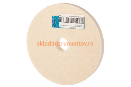 Круг шлифовальный 1 (200х20х32 мм; 25 А; 40СМ; F46 K/L) Волжский абразивный завод 004840