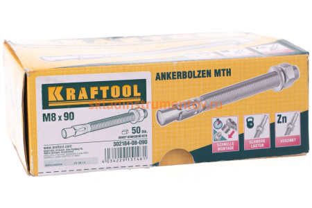 Анкер клиновой (М8x90; 50 шт.) Kraftool 302184-08-090