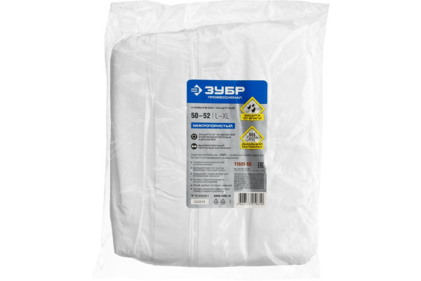 Защитный комбинезон Зубр ПРОФЕССИОНАЛ р. 50-52 11609-50