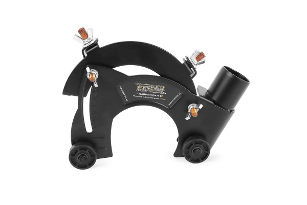 Кожух защитный тип В7 для пылеудаления при резке под 125 мм диск с креплением на кожух УШМ MESSER 10-40-413