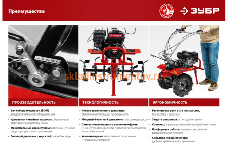 Бензиновый мотоблок с ВОМ ЗУБР 270 см3 МТШ-600 Бензиновый мотоблок с ВОМ ЗУБР 270 см3 МТШ-600