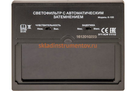 Светофильтр к маске К-100 КЕДР 8005536