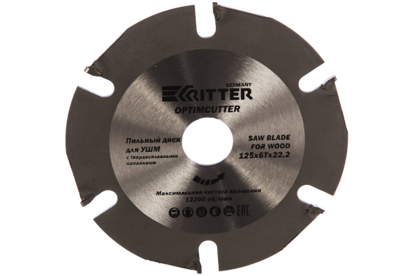 Диск пильный (125 х 6T х 22,2) для УШМ OptimCutter RITTER PS30101256