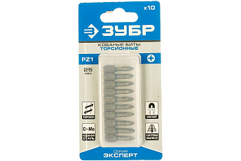 Биты "ЭКСПЕРТ" 10 шт. (25 мм; PZ1) Зубр 26013-1-25-10