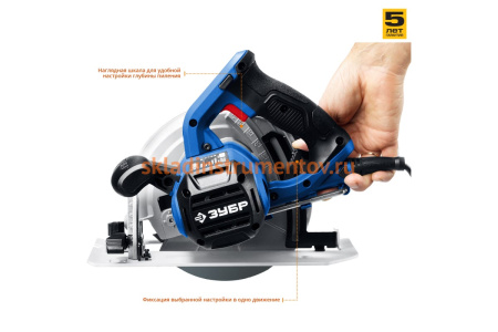 Дисковая пила Зубр ПРОФЕССИОНАЛ ПДП-55