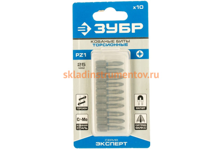 Биты "ЭКСПЕРТ" 10 шт. (25 мм; PZ1) Зубр 26013-1-25-10