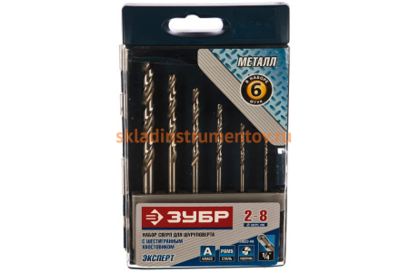Набор сверл «ЭКСПЕРТ» по металлу 6 шт. (2-8 мм; Р6М5; 1/4") Зубр 29623-H6