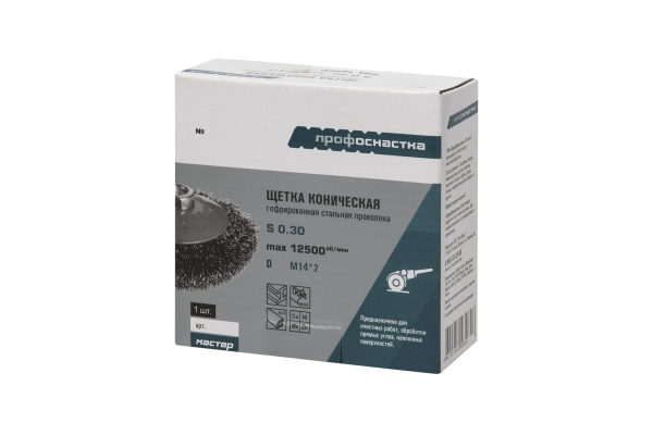 Щетка коническая с гофрированной стальной проволокой Мастер 056 (115 мм; М14) Профоснастка 20105002