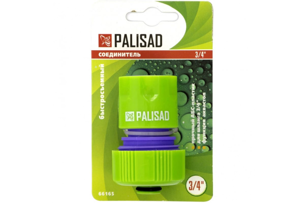 Соединитель пластмассовый быстросъемный для шланга с автостопом 3/4" PALISAD 66165 Соединитель пластмассовый быстросъемный для шланга с автостопом 3/4" PALISAD 66165