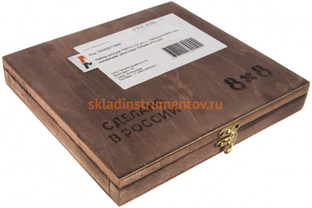 Набор резцов c твердосплавными напайками (12 шт; 8x8 мм; Т5К10) MetalMaster 17668