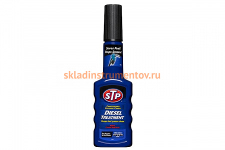Очиститель топливной системы дизельного двигателя 200 мл STP 54200EN0