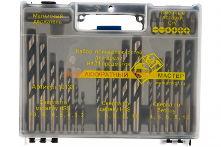 Набор сверл и бит (24 предмета) Энкор 19133