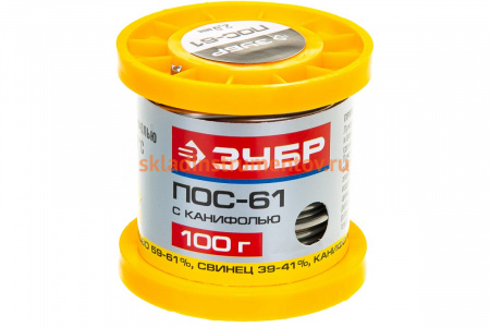 Припой ПОС 61 (2 мм; 100 г; трубка с канифолью) Зубр 55450-100-20C