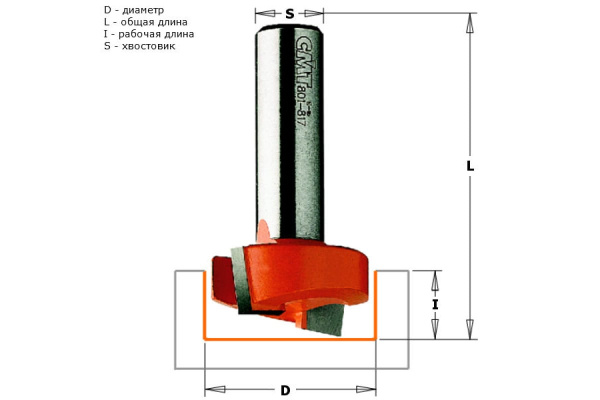 Фреза пазовая для петель (20x16х48 мм; хвостовик 8 мм) CMT 901.200.11