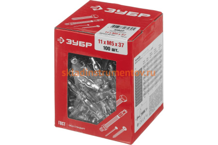 Анкер для пустотелых материалов Зубр МОЛЛИ, 11 мм x M5 x 37 мм, 100 шт, оцинкованный 302472-05-037