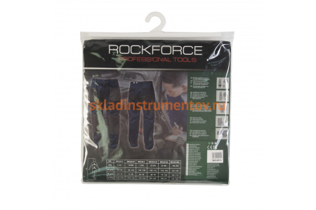 Брюки рабочие со вставками ROCKFORCE 8 карманов, XL/56 RF-WCL02-XL