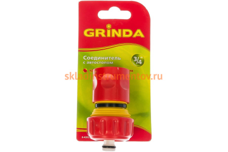 Соединитель с автостопом (3/4") GRINDA 8-426330_z01