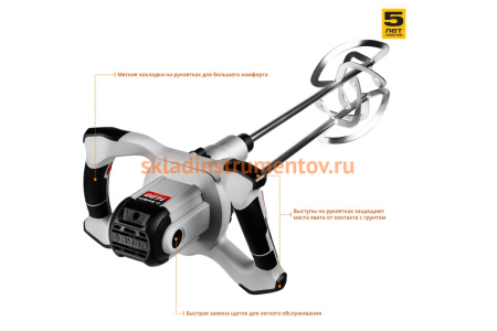 Ручной электрический миксер ЗУБР МАСТЕР МРД-1400