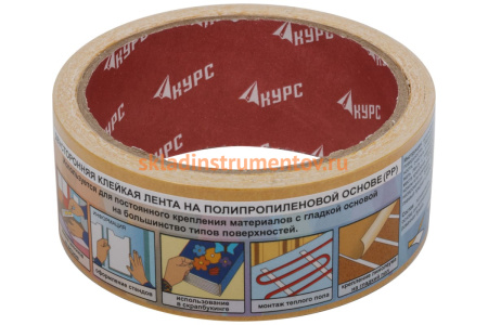 Клейкая двусторонняя лента КУРС 38мм х 10м 11803