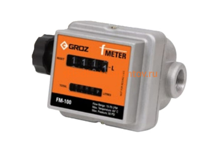 Счетчик механический FM-100/0-1/BSP для топлива GROZ GR45683 Счетчик механический FM-100/0-1/BSP для топлива GROZ GR45683