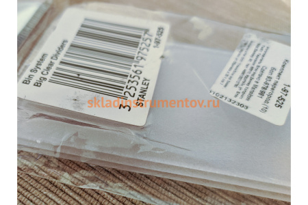 Комплект больших перегородок для органайзеров Stanley 93-978/981 10 ШТ. 1-97-525