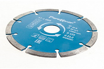 Диск отрезной алмазный сегментный (125х22.2 мм) РемоКолор 37-1-005
