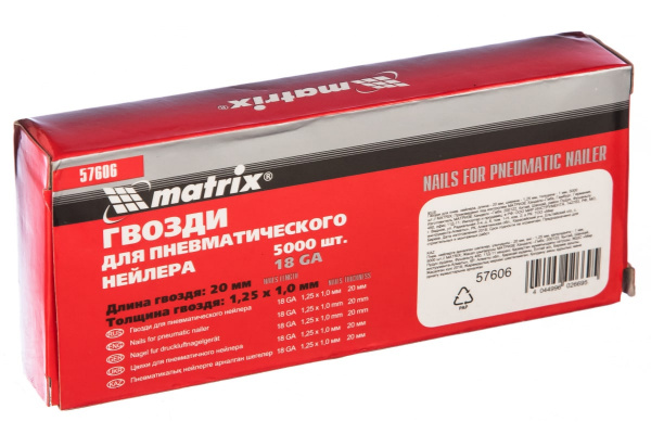 Гвозди для пневматического нейлера (20х1.25х1 мм) 5000 шт. MATRIX 57606