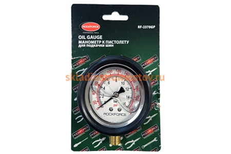 Манометр к пистолету для подкачки шин ROCKFORCE RF-2370GP