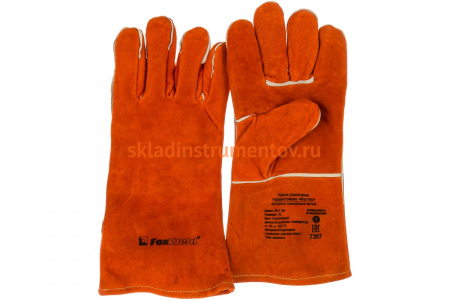 Спилковые краги сварщика Foxweld Мастер 10-2101L