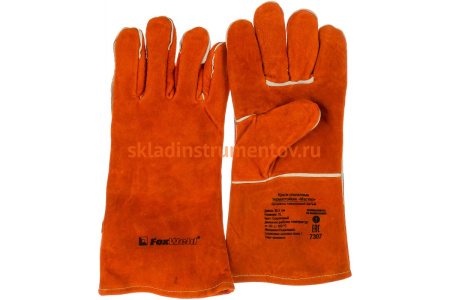 Спилковые краги сварщика Foxweld Мастер 10-2101L Спилковые краги сварщика Foxweld Мастер 10-2101L